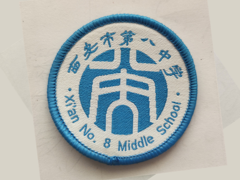 西安市第八中學(xué)