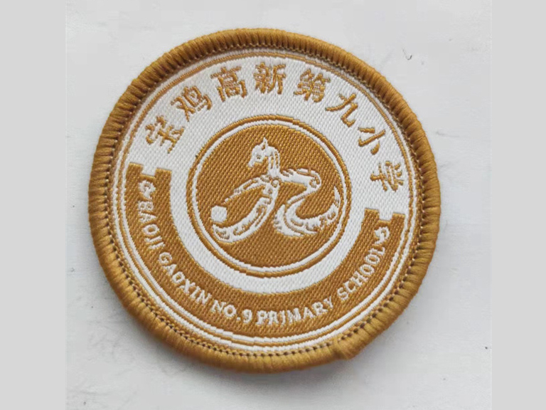 寶雞高新第九小學(xué)