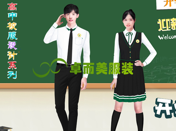校園高中部校服原創(chuàng)定制設(shè)計(jì)方案